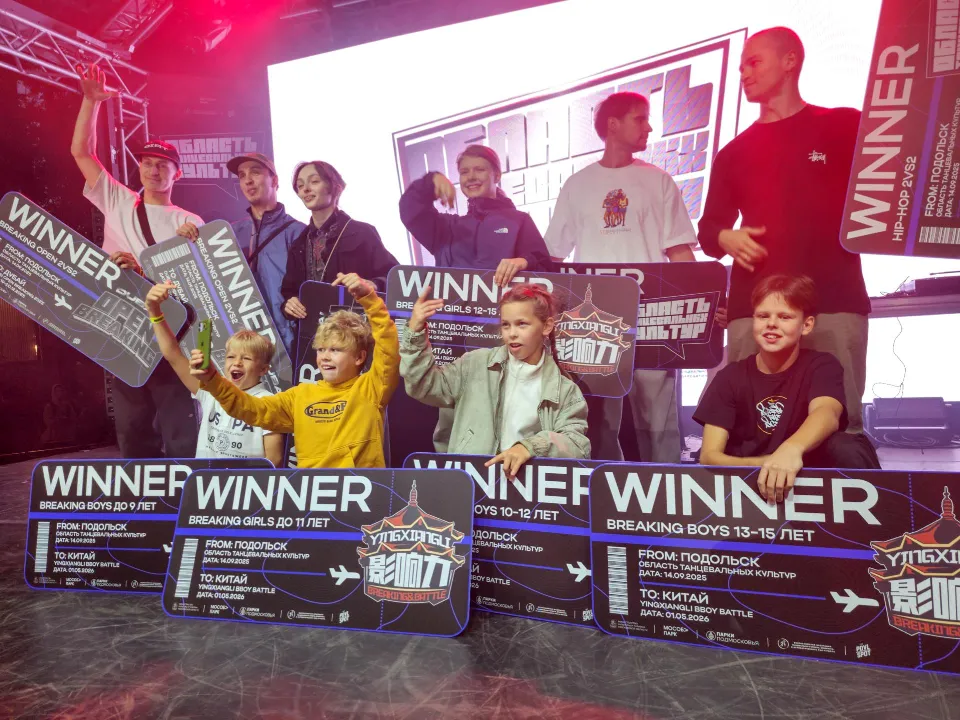 Фото: REGIONS/Мария Андрюхина