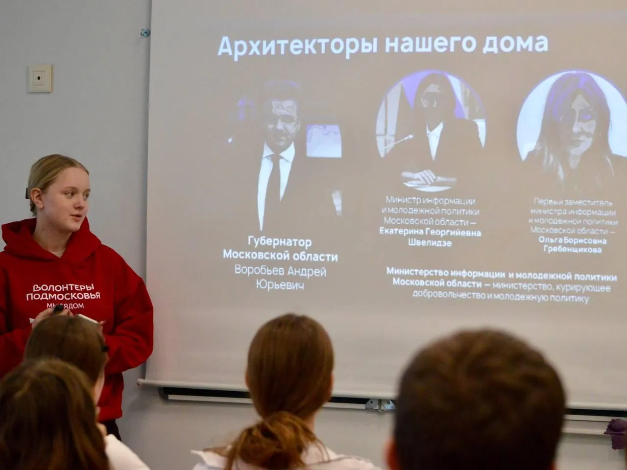 Пресс-служба администрации Можайского муниципального округа