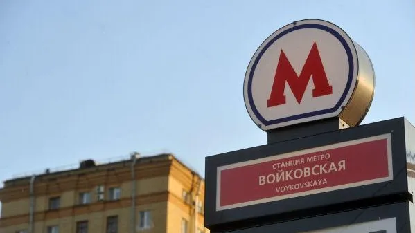  Александр Уткин / РИА Новости 