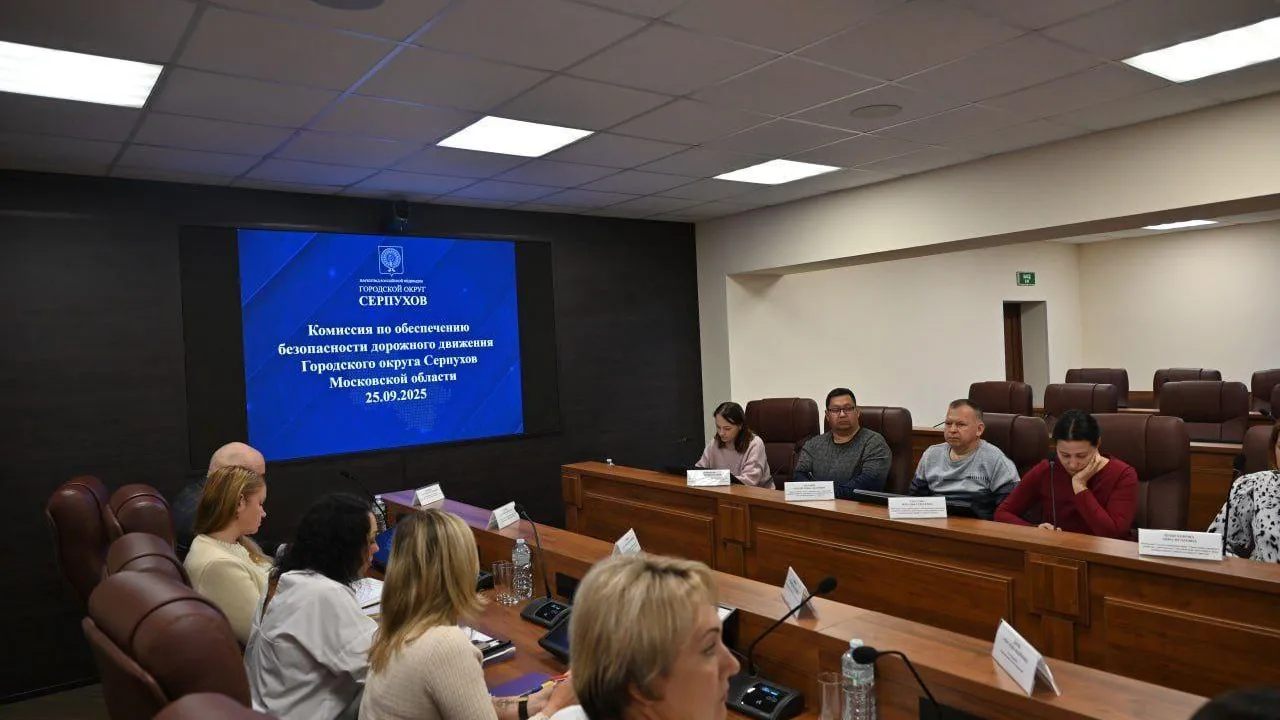 Пресс-служба администрации городского округа Серпухов