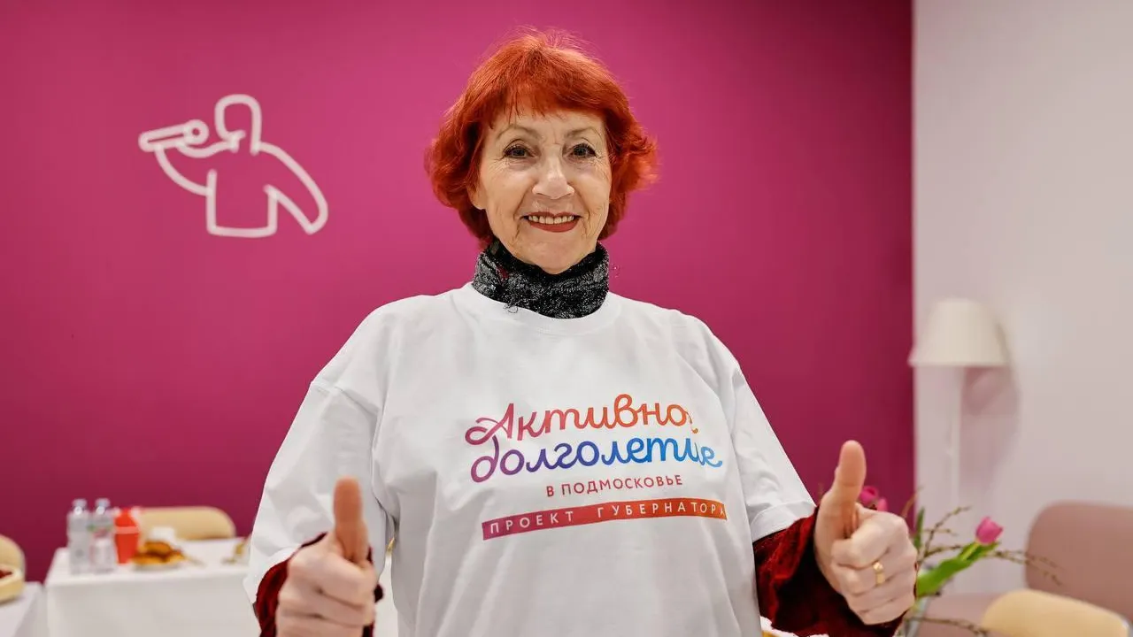 Новый клуб «Активное долголетие» открыли в Московской области