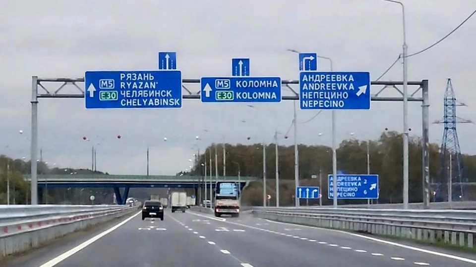 Фото: МедиаБанк Подмосковья/Марина Анисимова