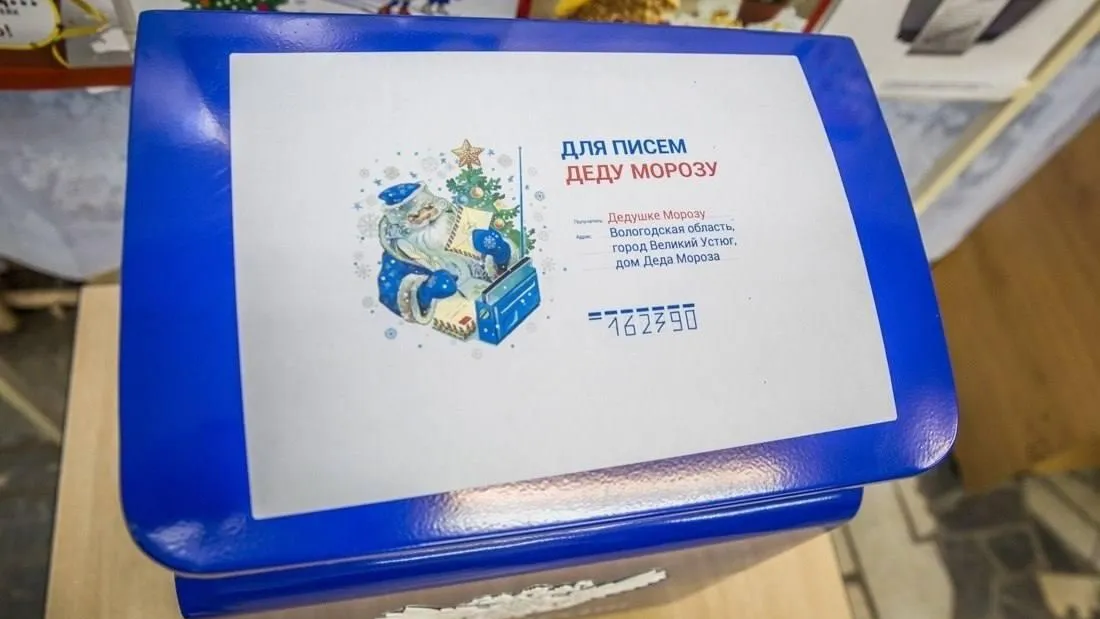 фото: соцсети