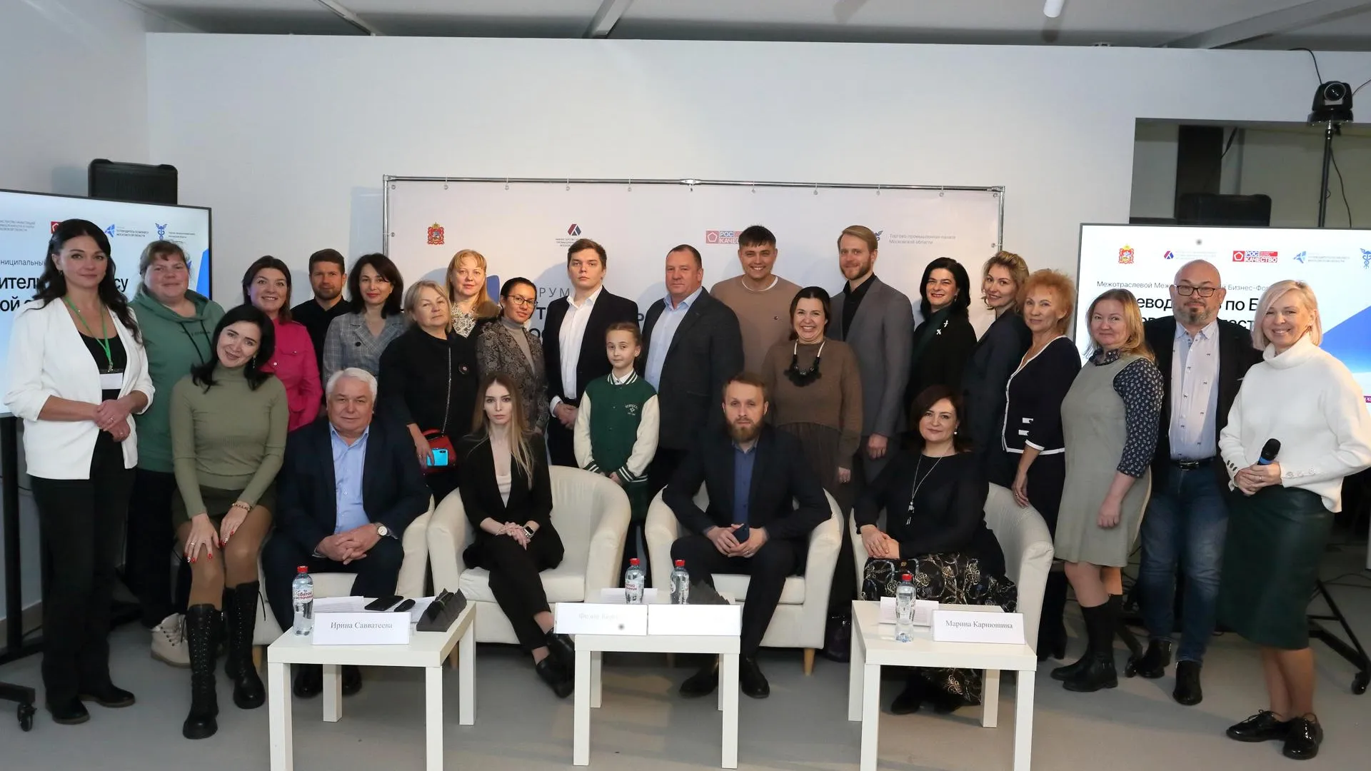 Пресс-служба Министерства инвестиций, промышленности и науки Московской области