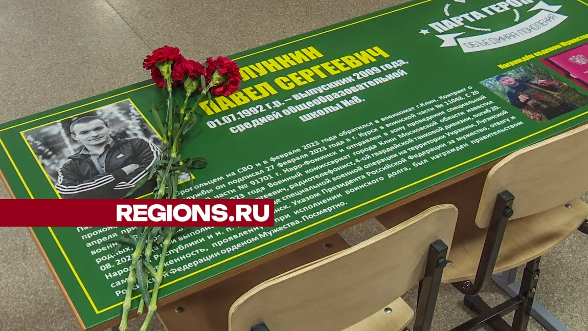 Фото: Данила Кирьянов