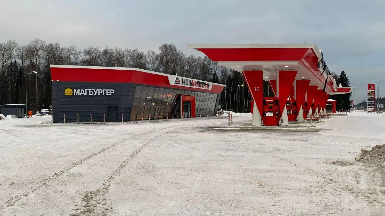 Главгосстройнадзор МО