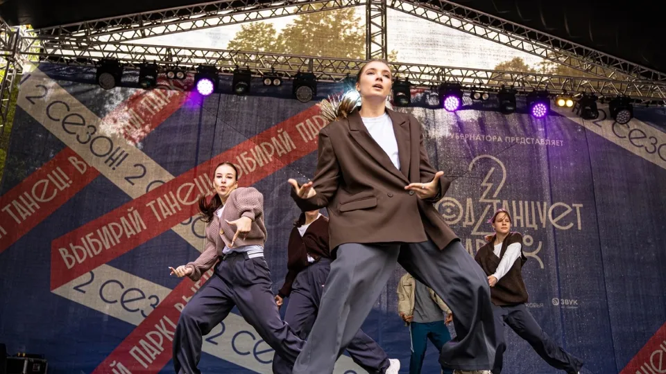 Фото: vk.com/Город танцует в парках