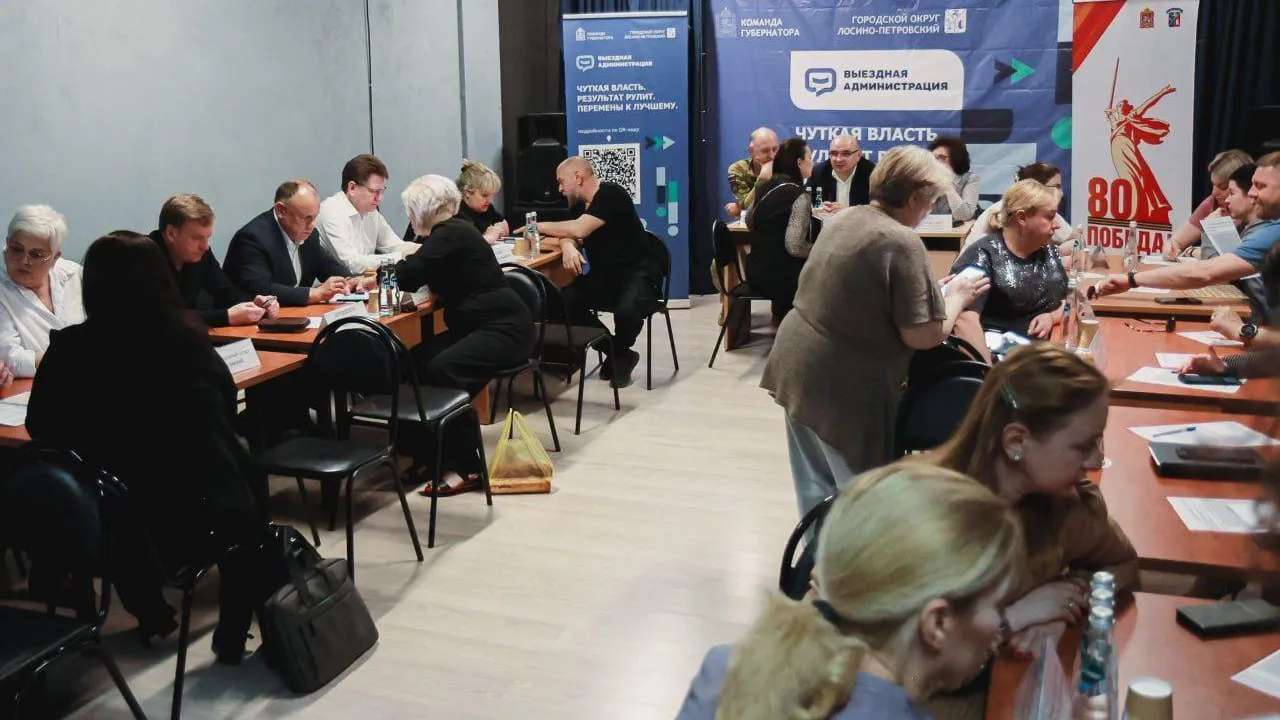 Пресс-служба администрации Лосино-Петровского городского округа