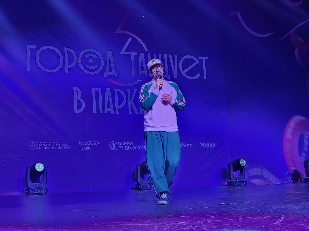 Фото: Евгения Герасимова