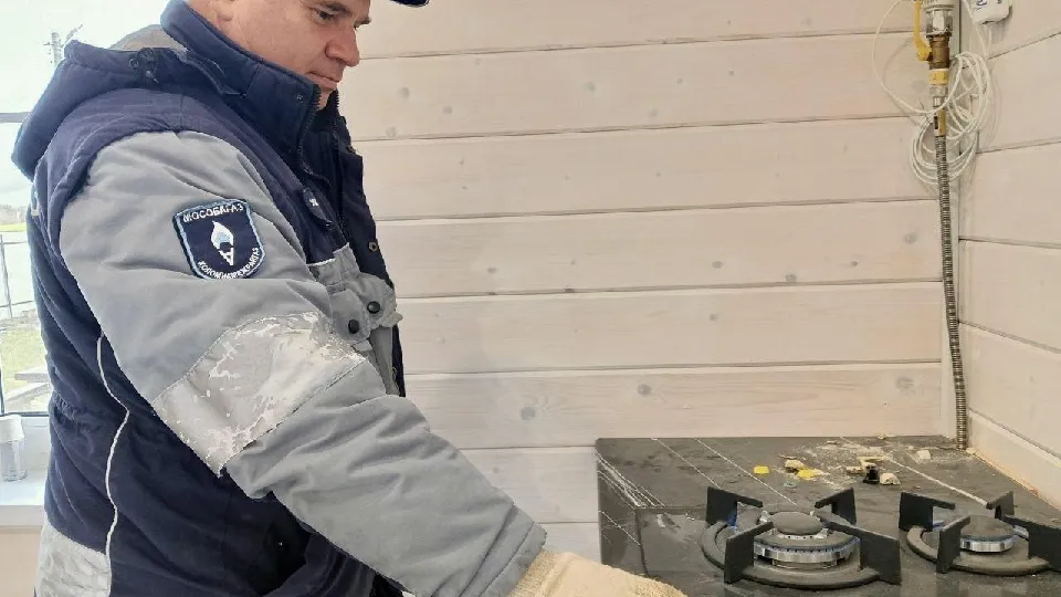 Фото: Мособлгаз