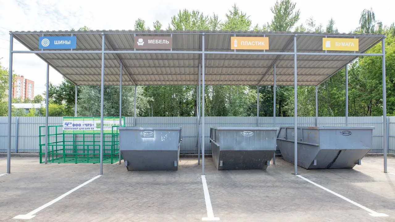 Фото: администрация г.о. Подольск