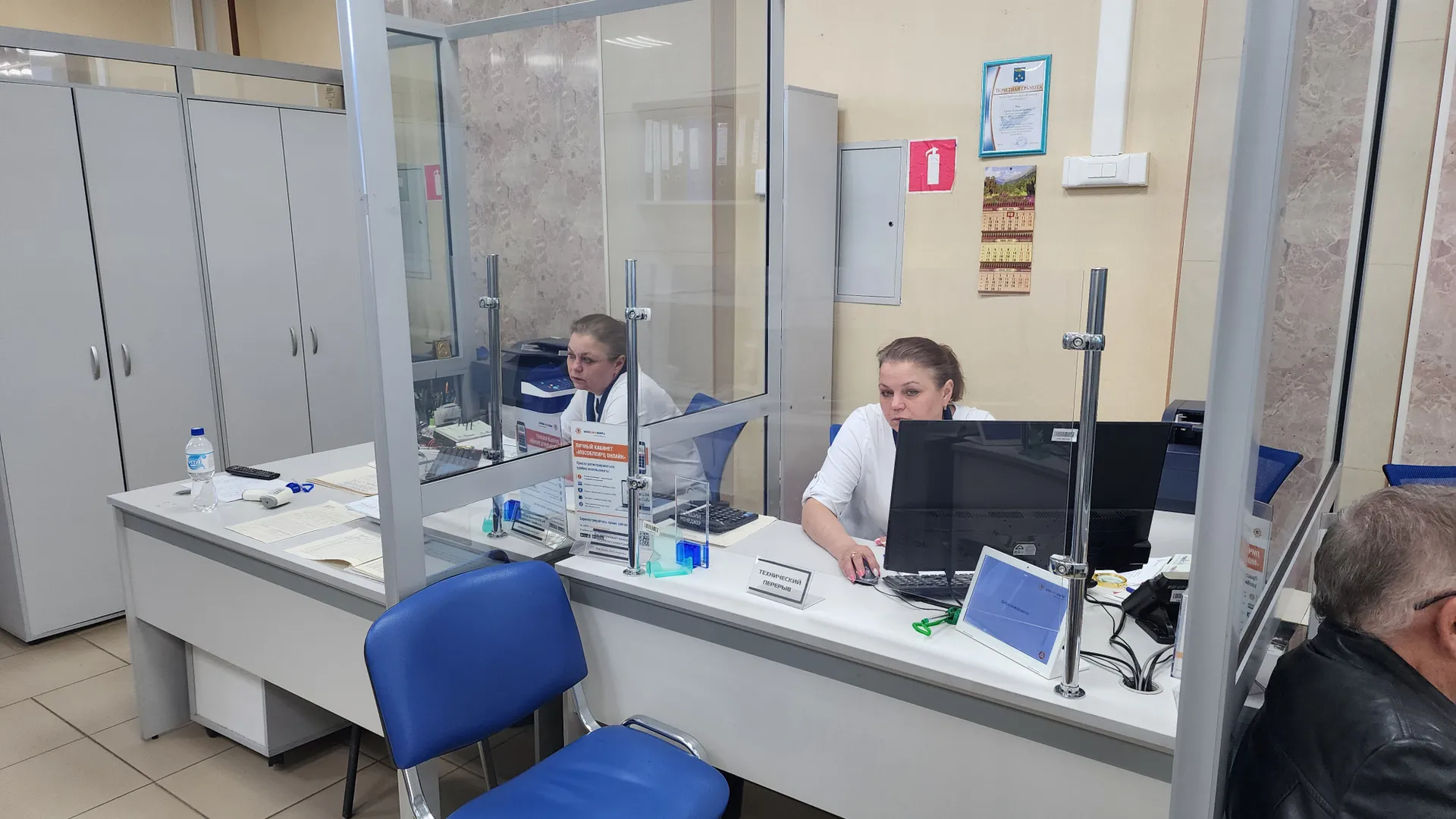 Фото: медиасток.рф