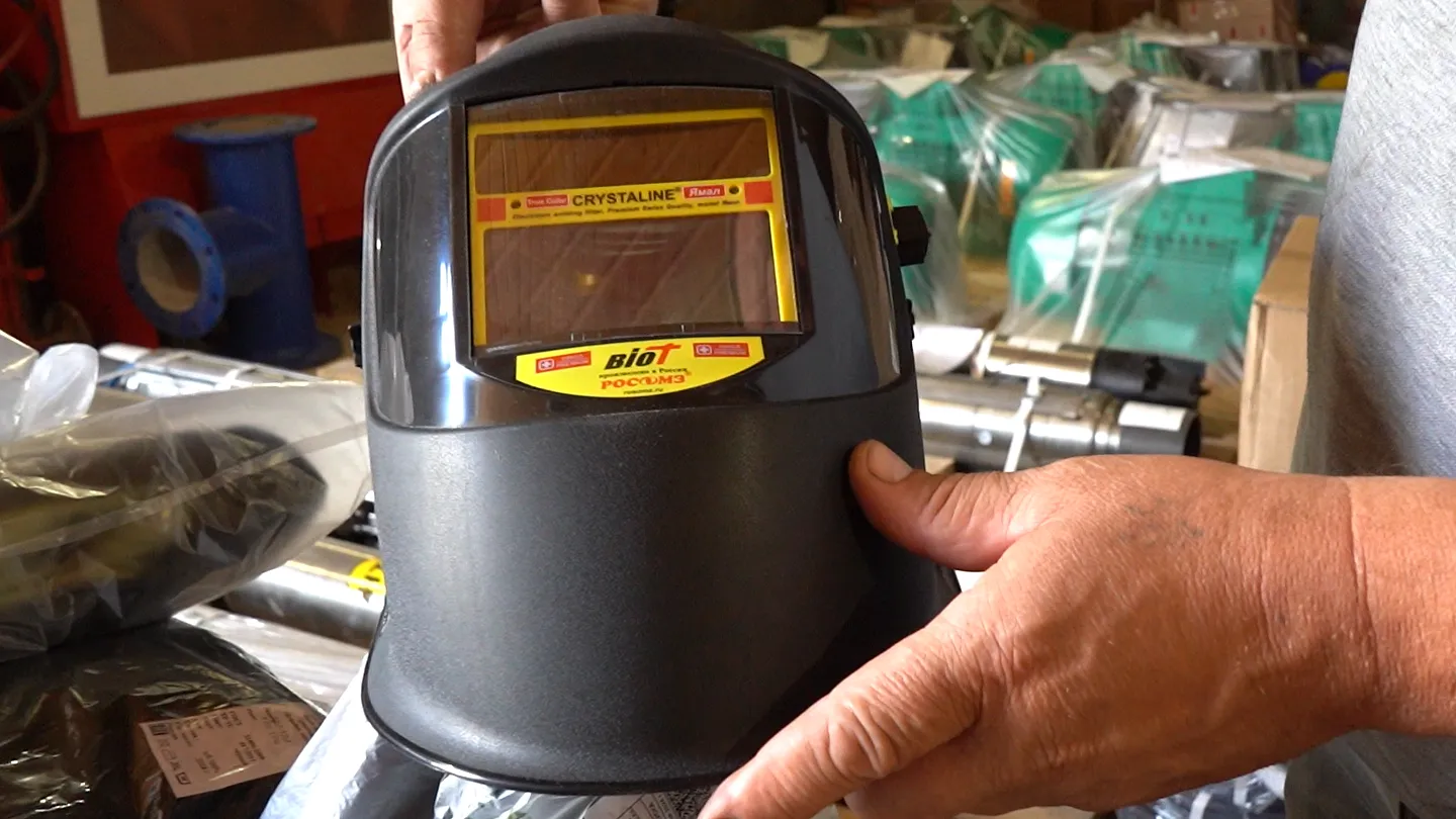 Фото: Министерство ЖКХ МО