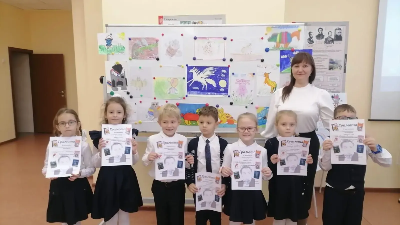 Министерство образования Московской области