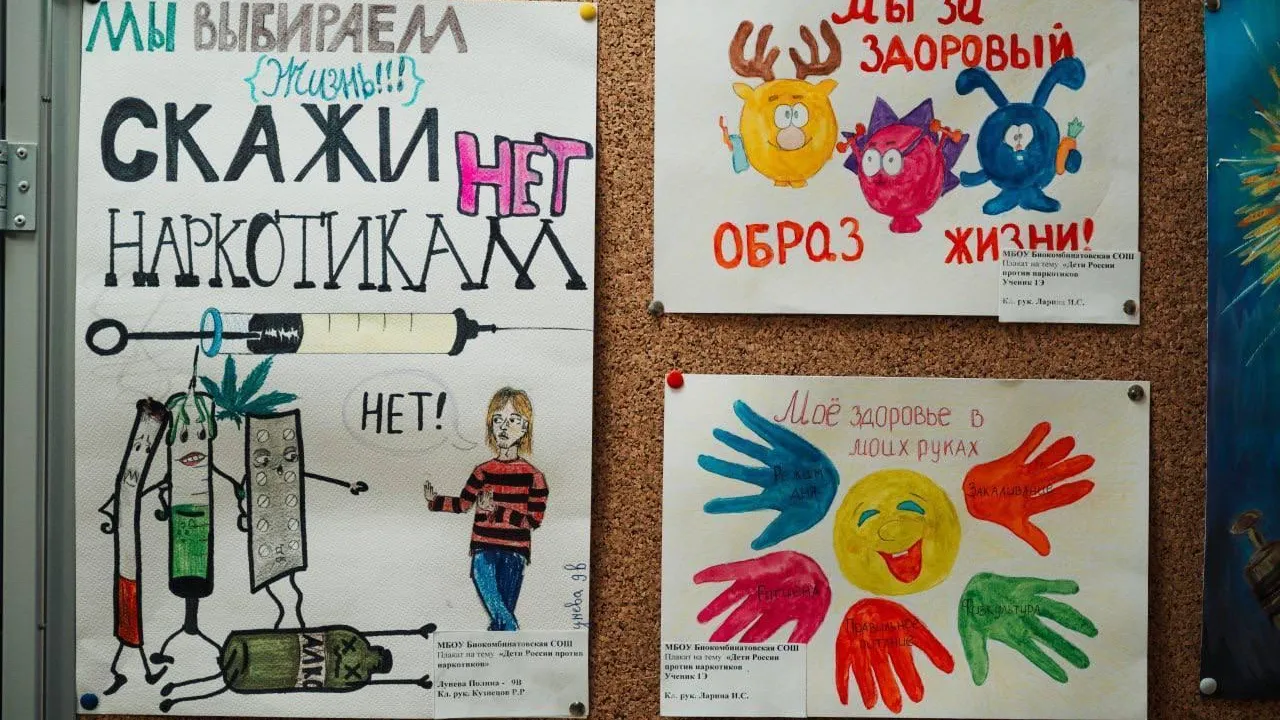 Пресс-служба администрации Лосино-Петровского городского округа