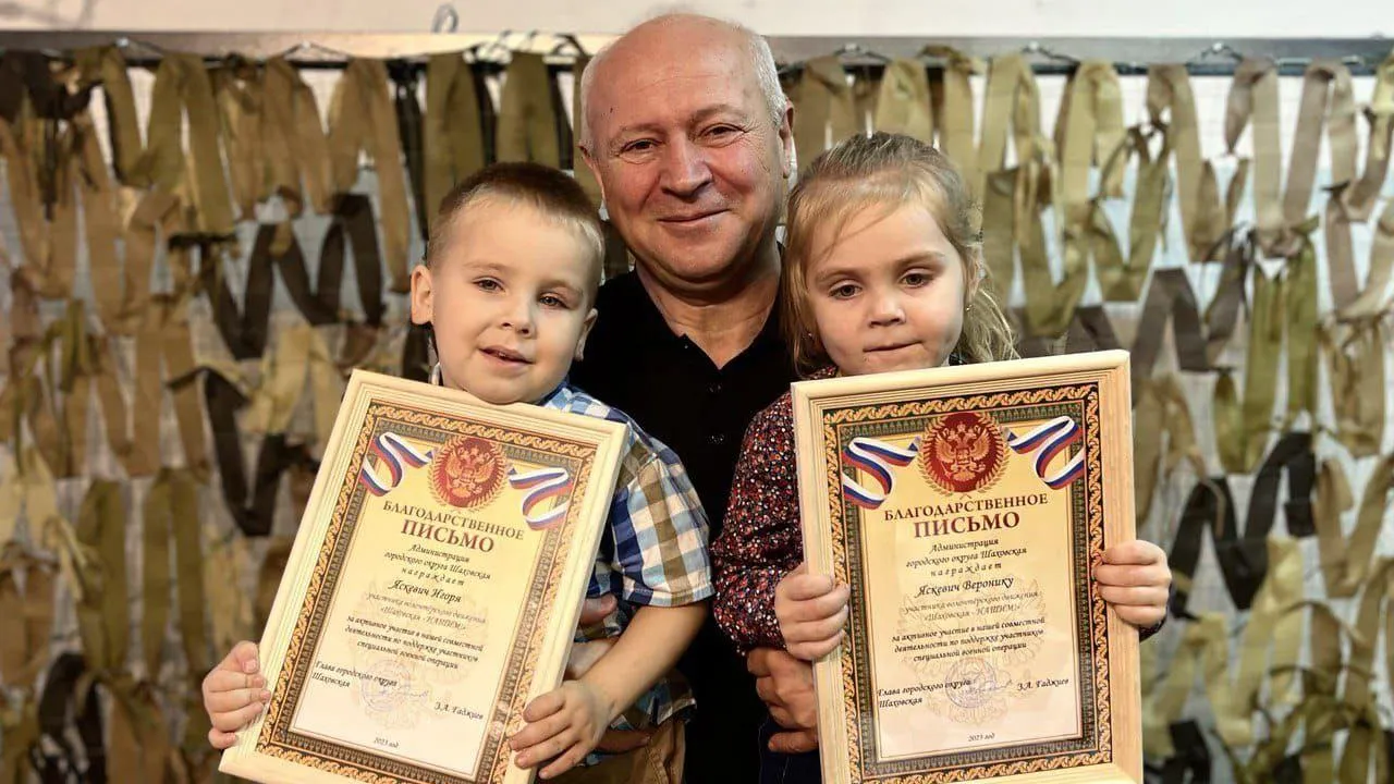 Окружное управление социального развития №18 Министерства социального развития Московской области