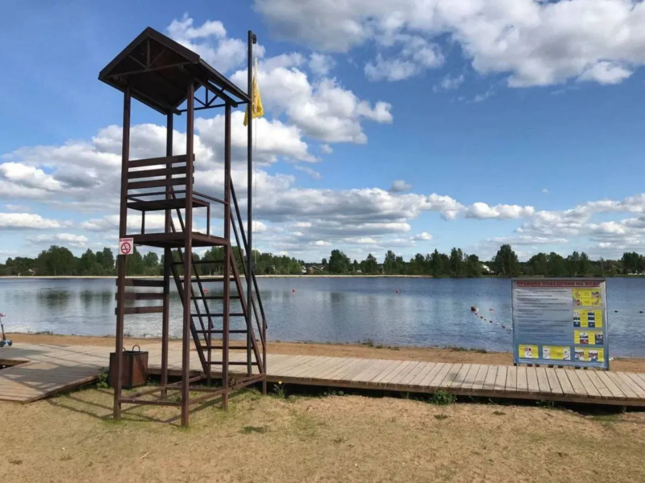 Фото: t.me/park_suncoast