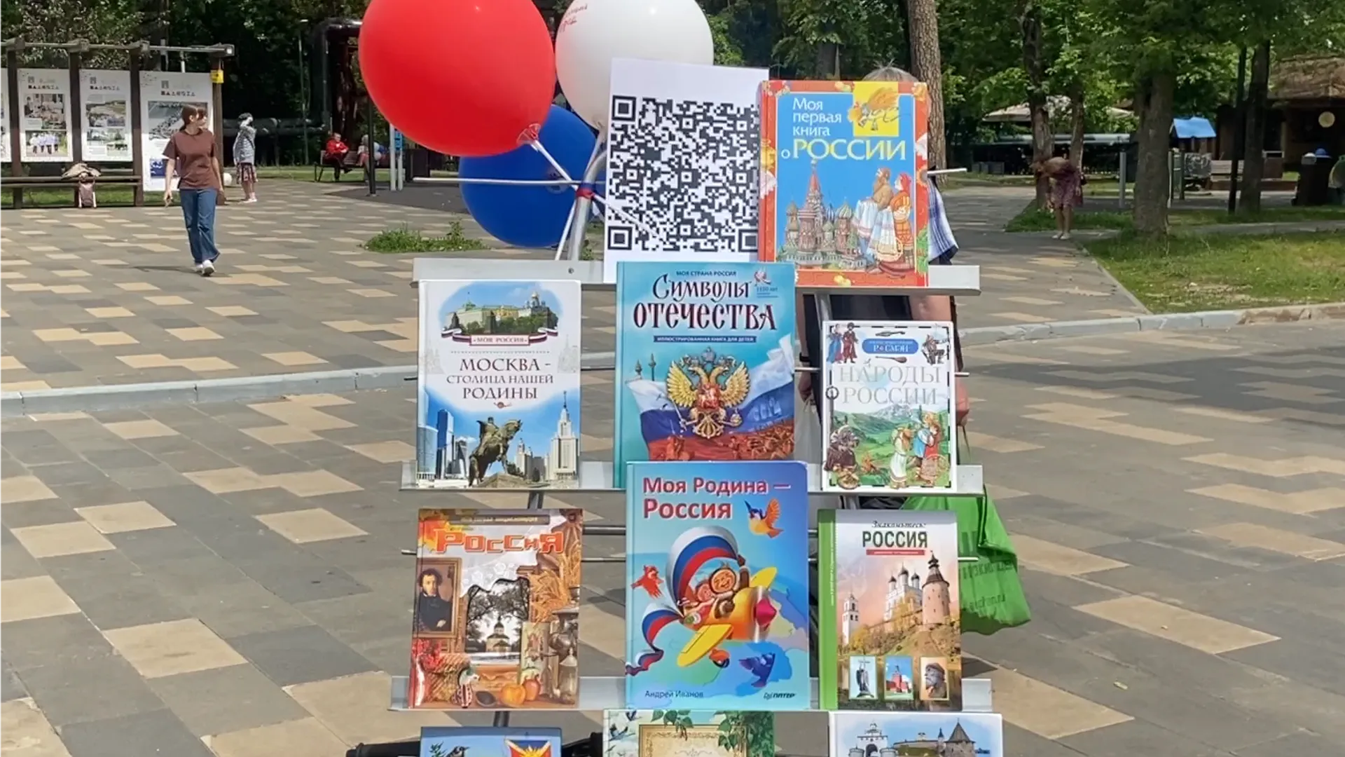 Фото: МедиаБанк Подмосковья/Елена Аботурова