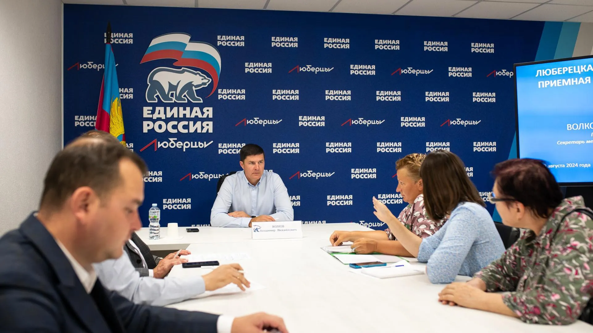 Пресс-служба администрации городского округа Люберцы