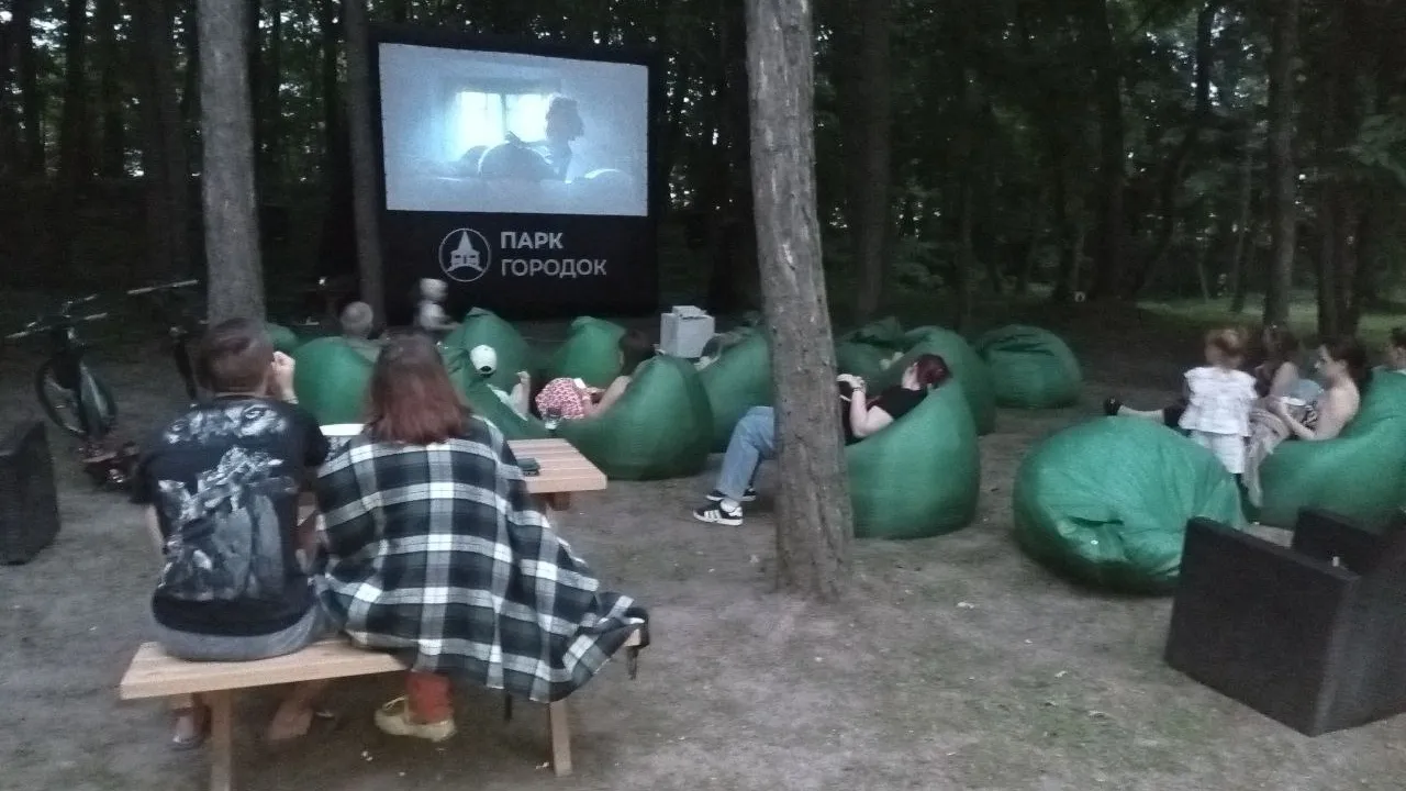 Фото:  t.me/mbykrgoodpark