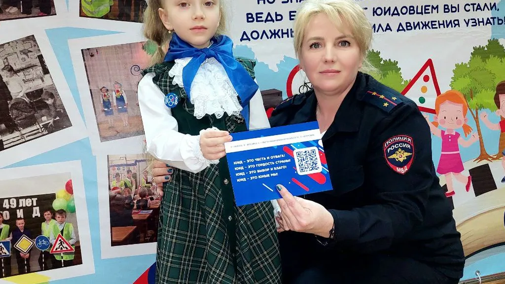 ОГИБДД ОМВД России по городскому округу Клин