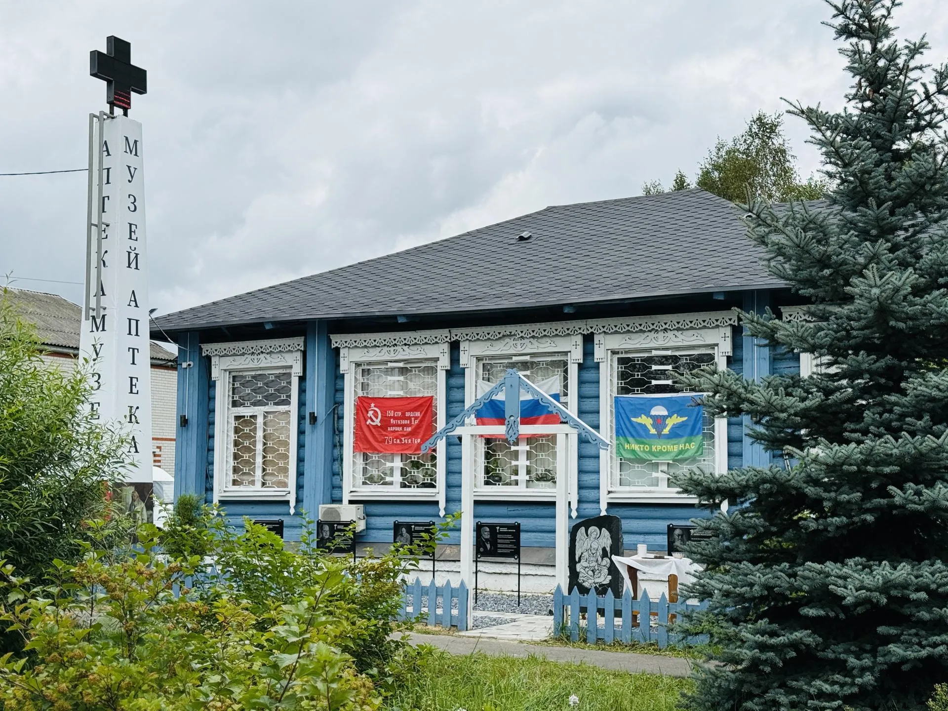 Фото: Ольга Стаферова