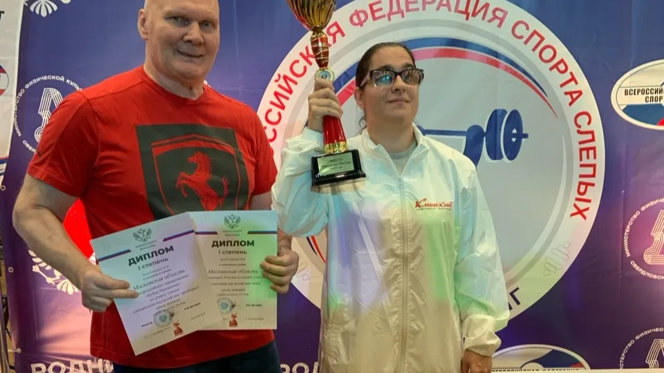 Фото: администрация г.о.Клин