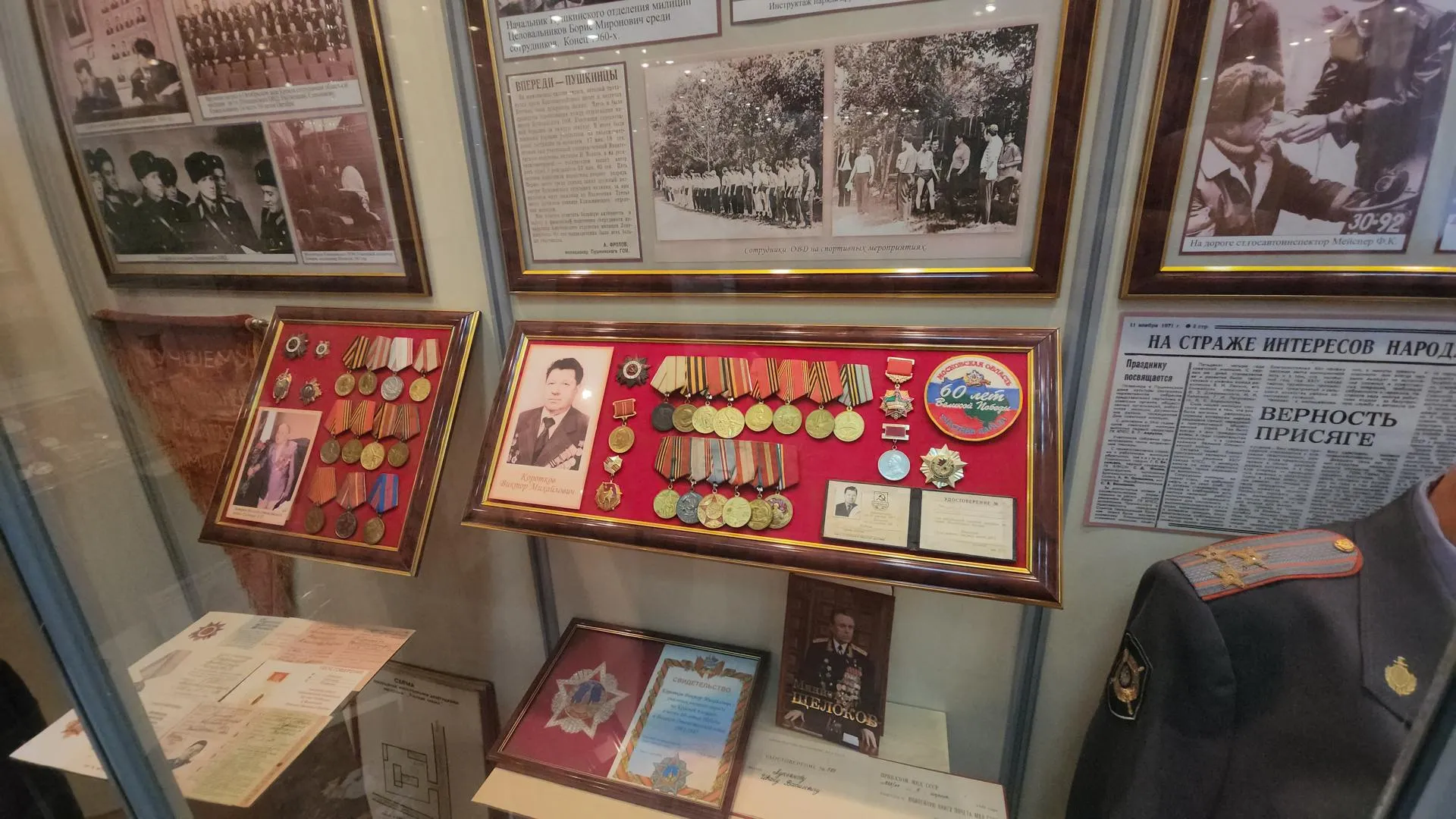 Константин Гергая