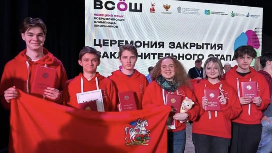 Фото: Министерство образования Московской области