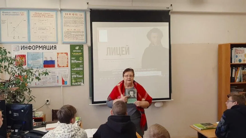 Министерство образования МО