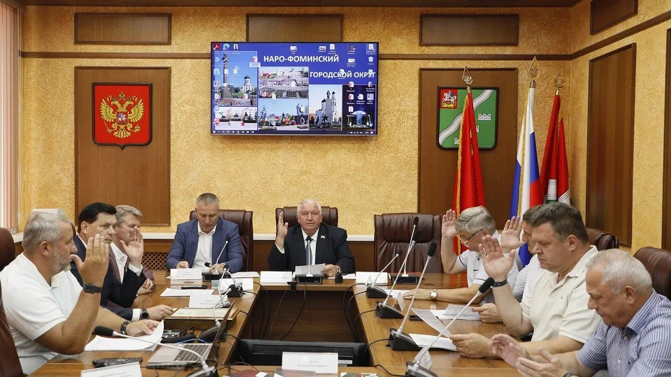 пресс-служба администрации Наро-Фоминского г.о.