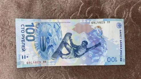 Фото: городская доска объявлений