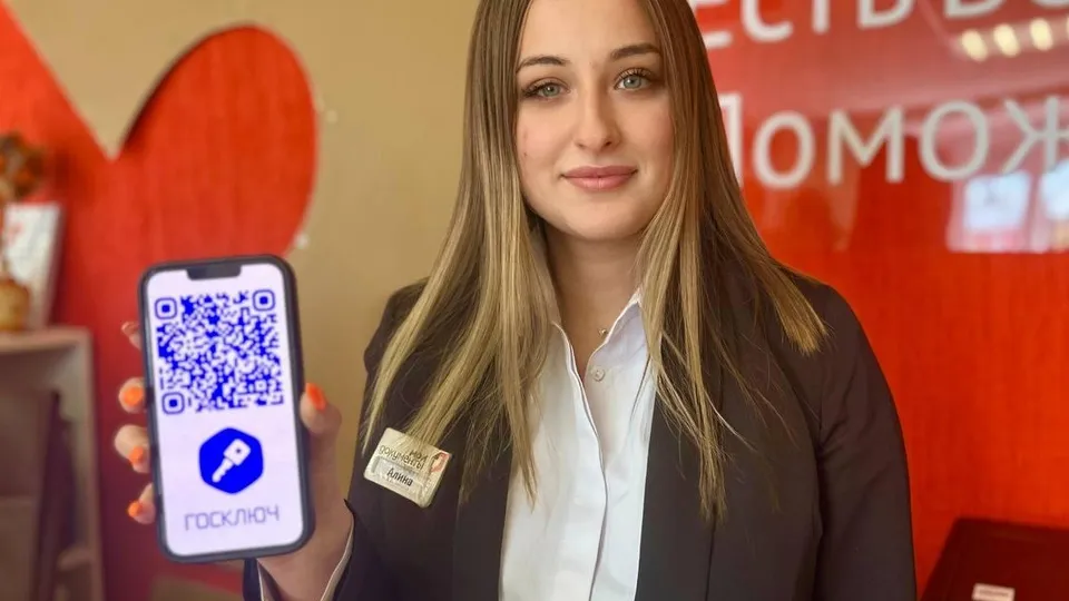 Фото: Мингосуправления МО