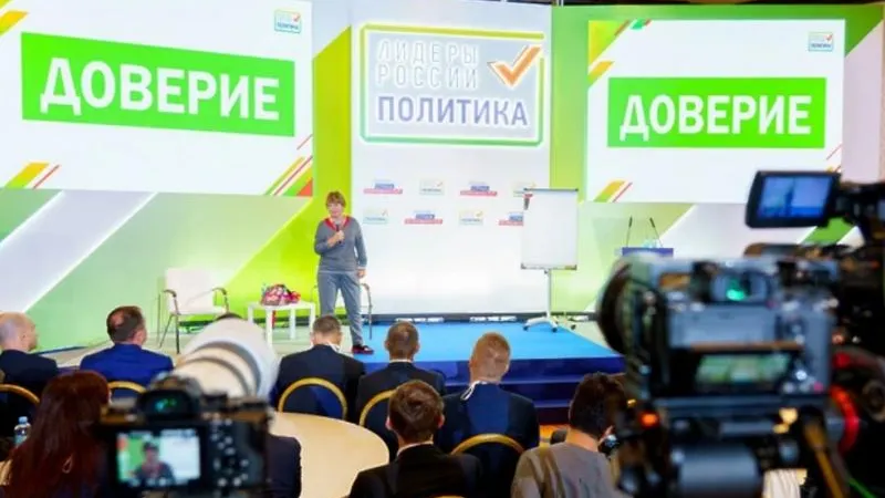 Три представителя Подмосковья прошли в финал конкурса «Лидеры России. Политика»