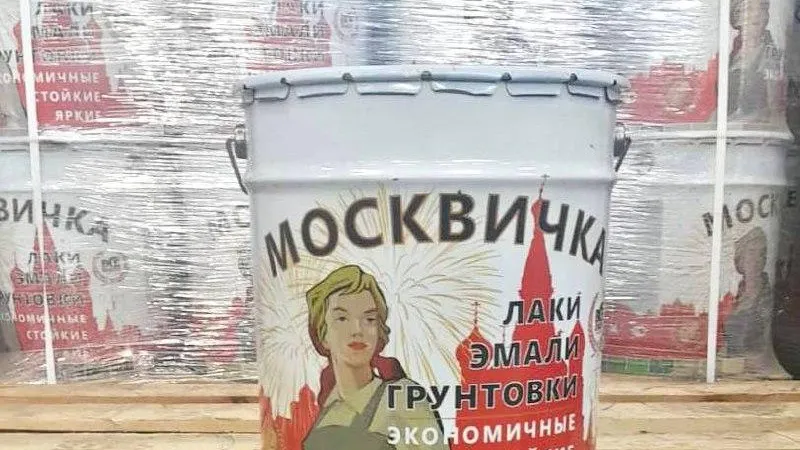 Фото: Мининвестиций Московской области