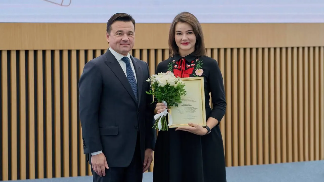 Источник: пресс-служба губернатора Московской области