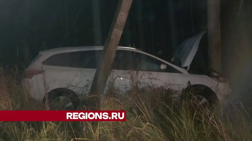 Фото: ЕДДС Орехово-Зуевского округа