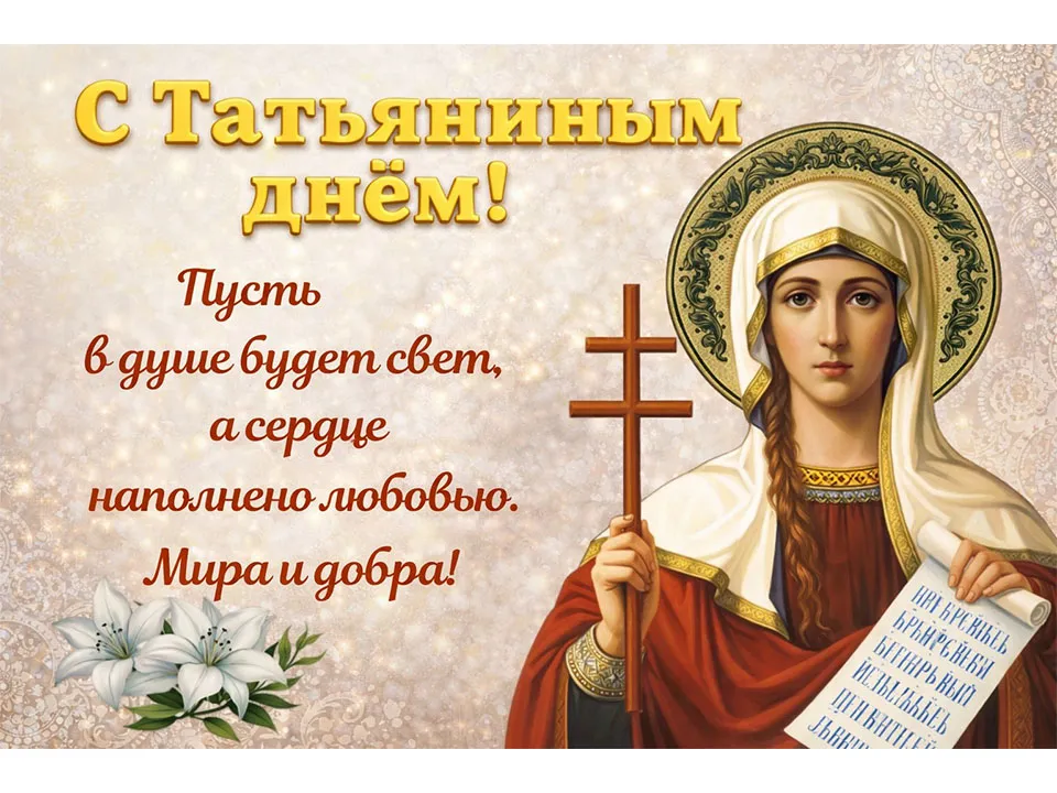 Фото: REGIONS/Сгенерировано нейросетью