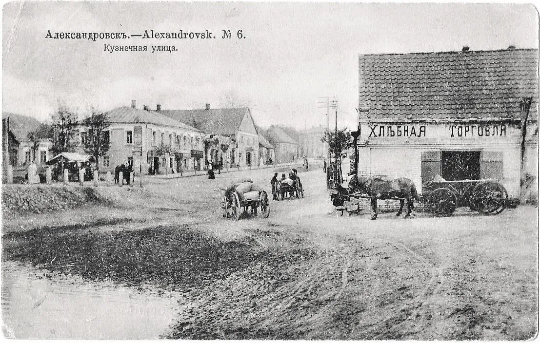 До 1921 года город Запорожье назывался Александровском