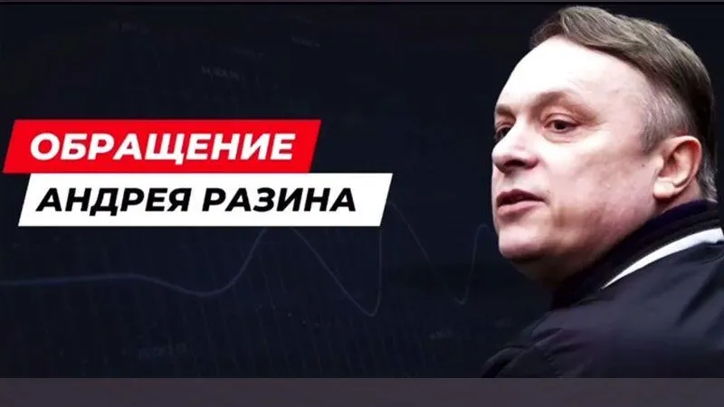 Андрей Разин: «Группу «Ласковый май» создадут заново из молодых ребят»