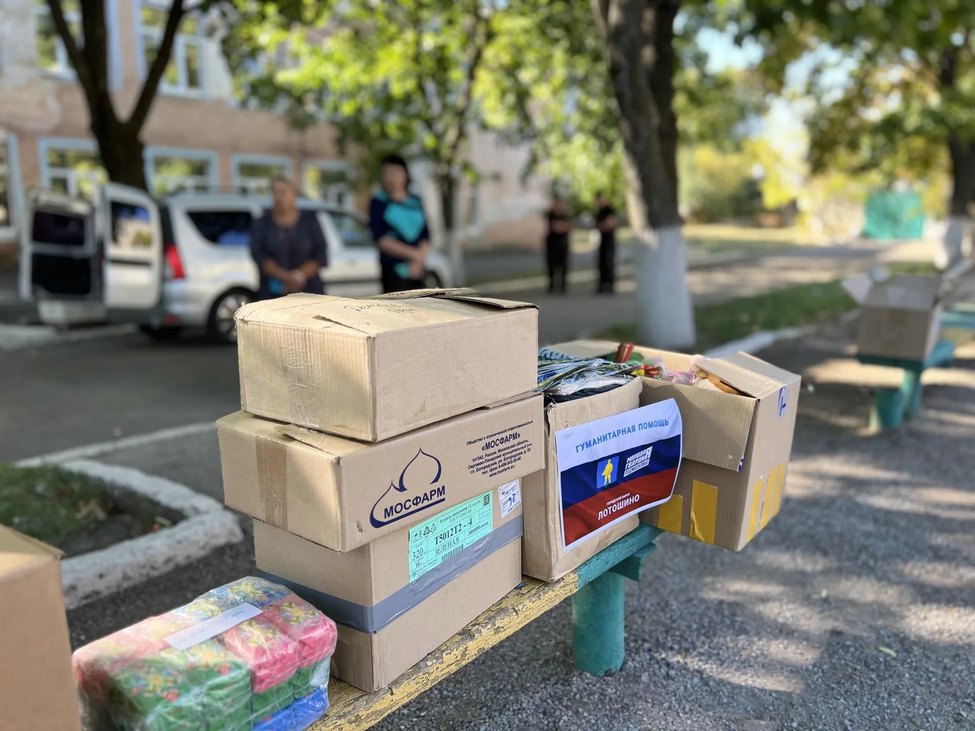 Фото: МГЕР МО