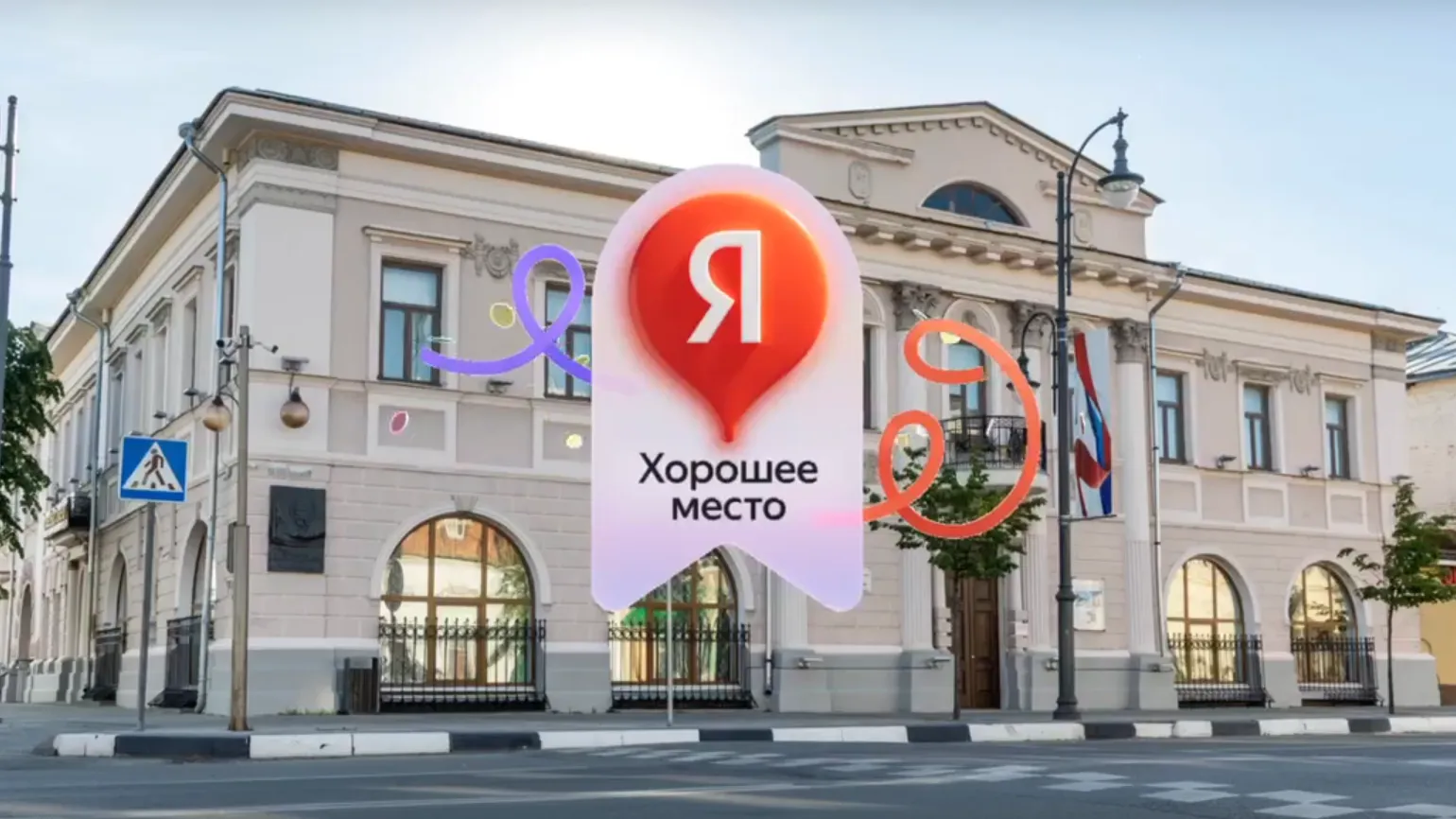 Фото: Егорьевский музей