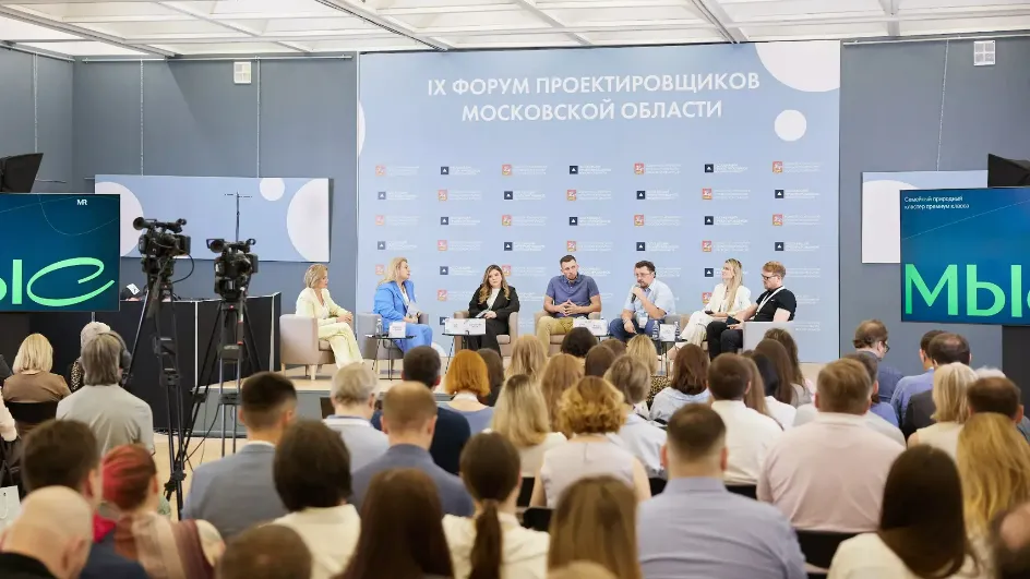 Фото: Мособлархитектура