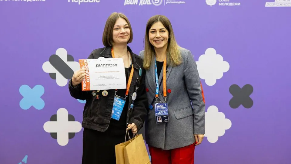 Фото: Министерство образования МО