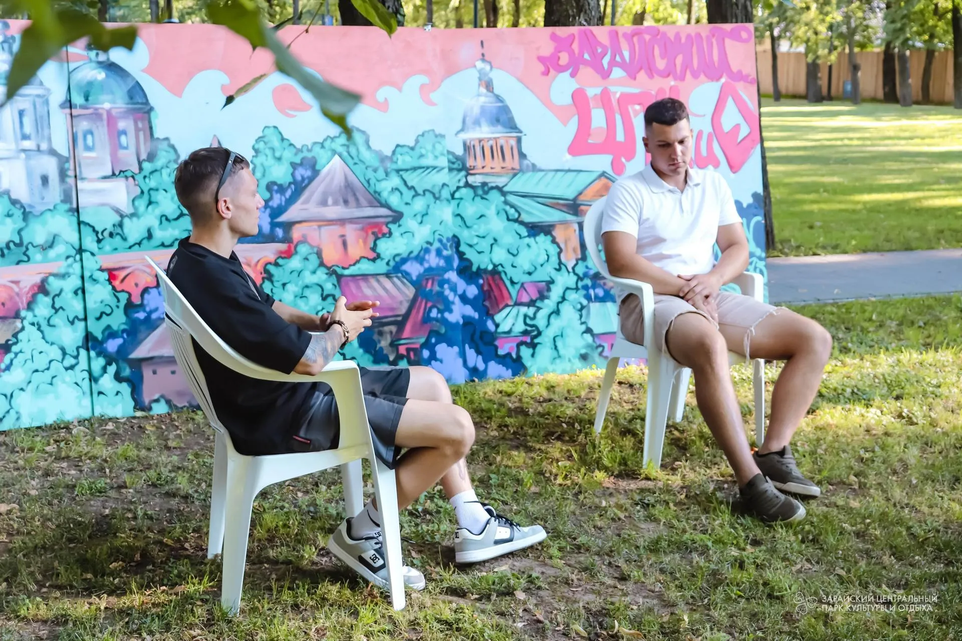 Фото: Зарайский центральный парк культуры и отдыха