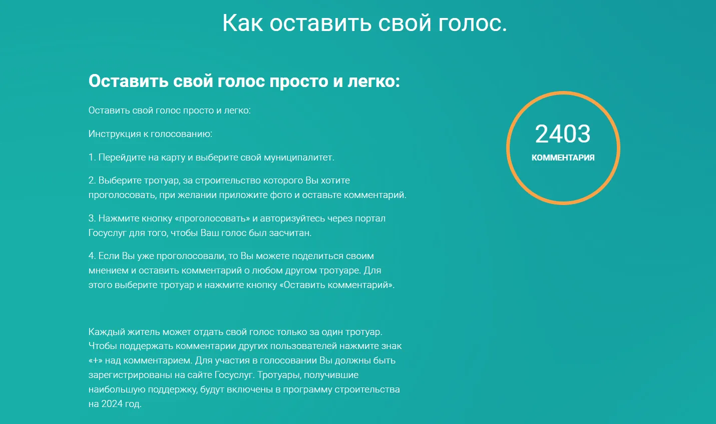 Фото: dobrodel.mosreg.ru