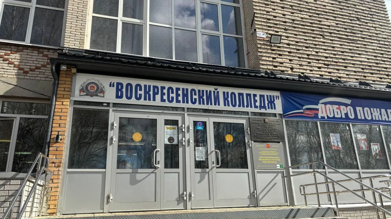 Фото: REGIONS/Светлана Плотникова