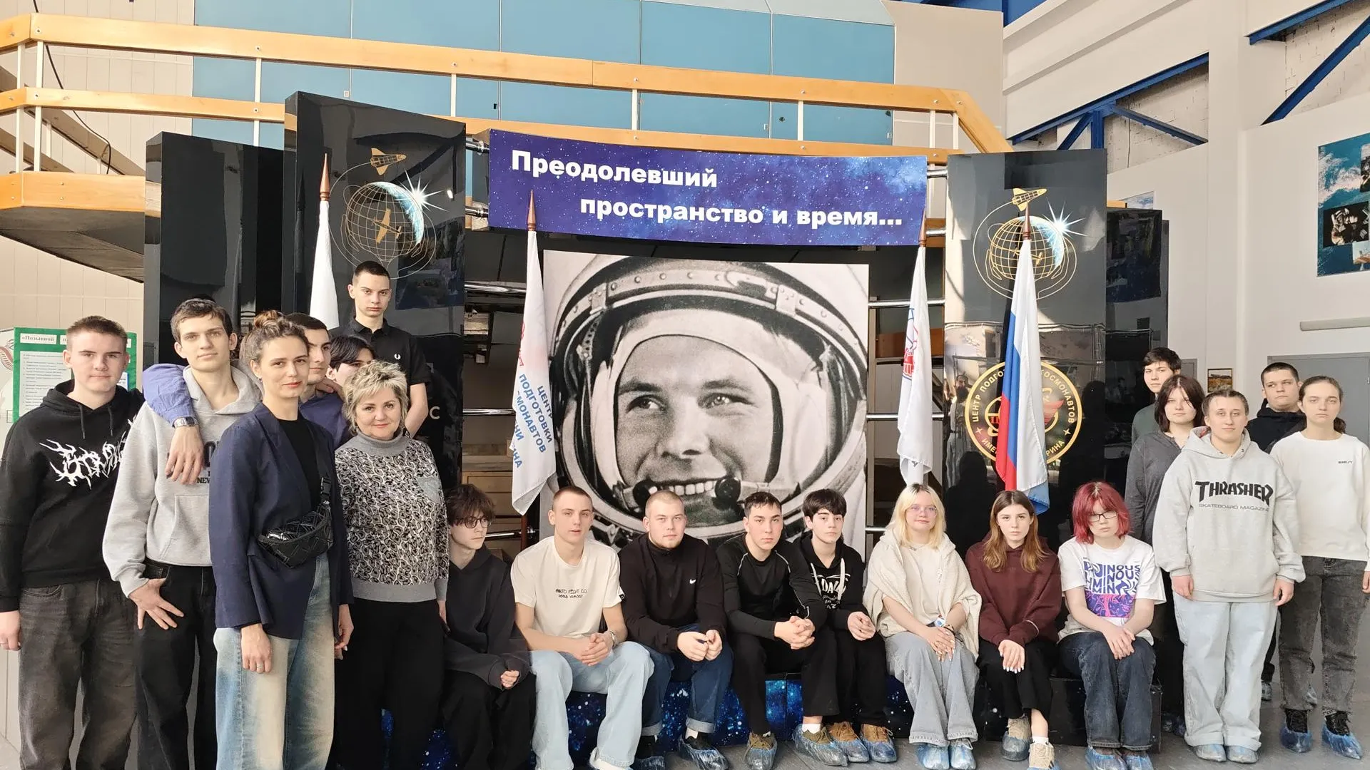 Министерство образования Московской области