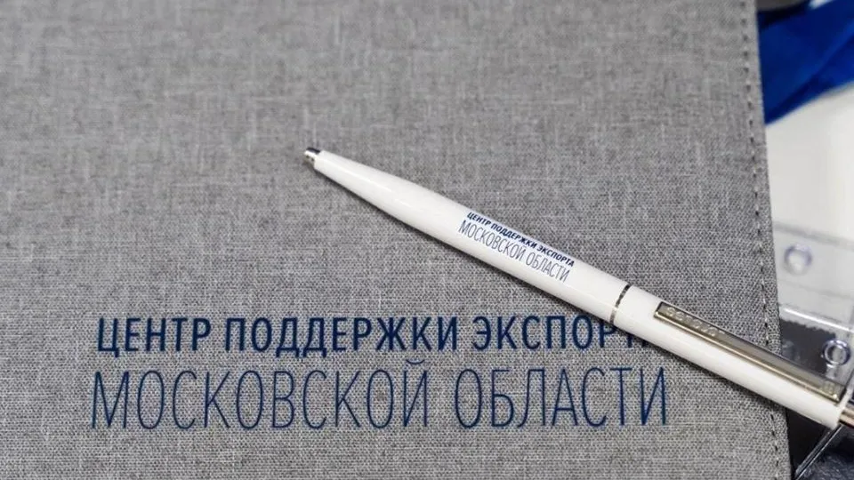 Фото: пресс-служба Министерства инвестиций, промышленности и науки Московской области