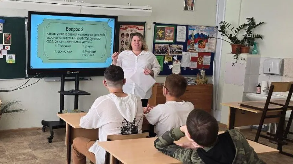 Фото: Министерство образования МО